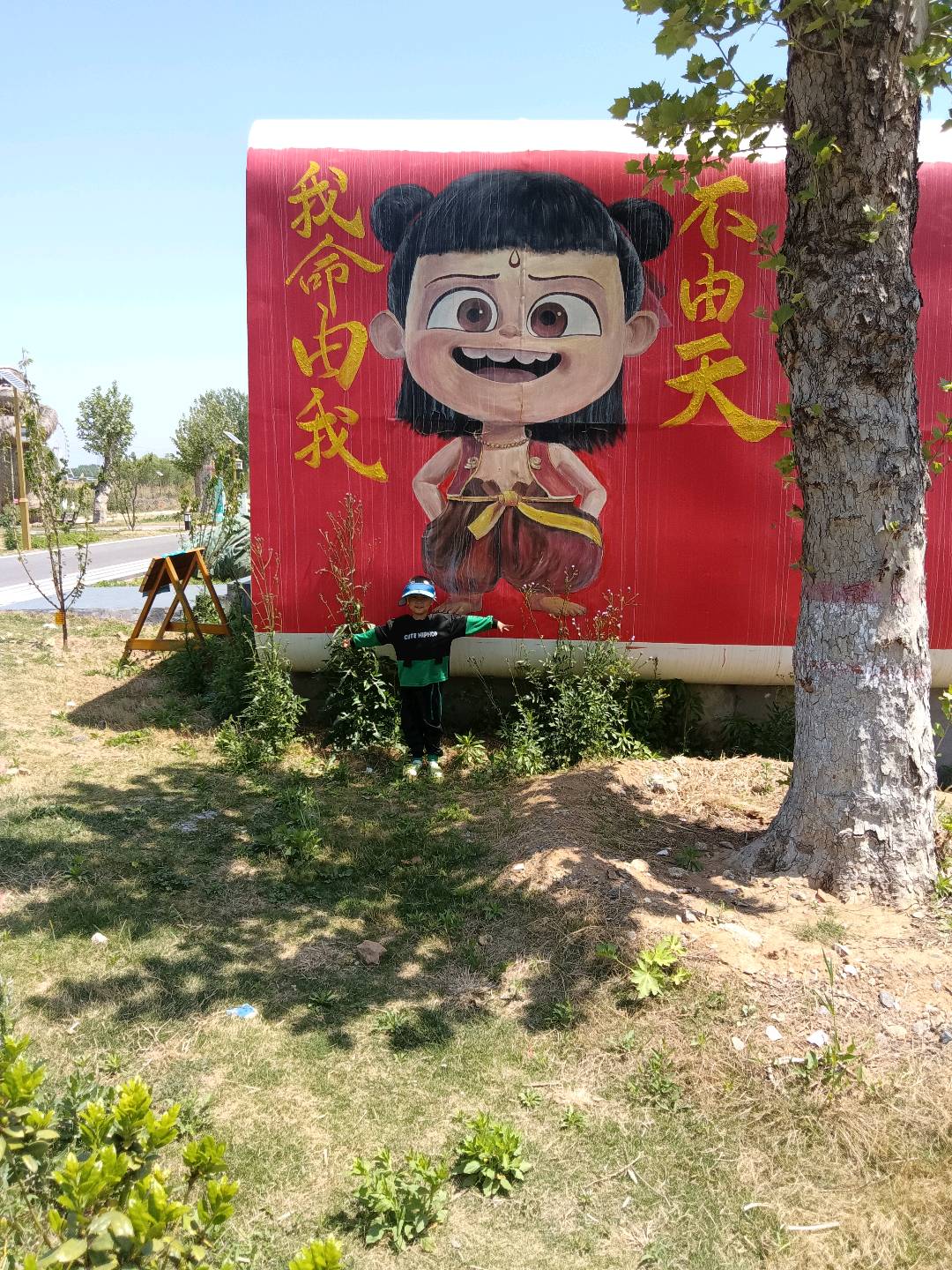 秋天异业合作