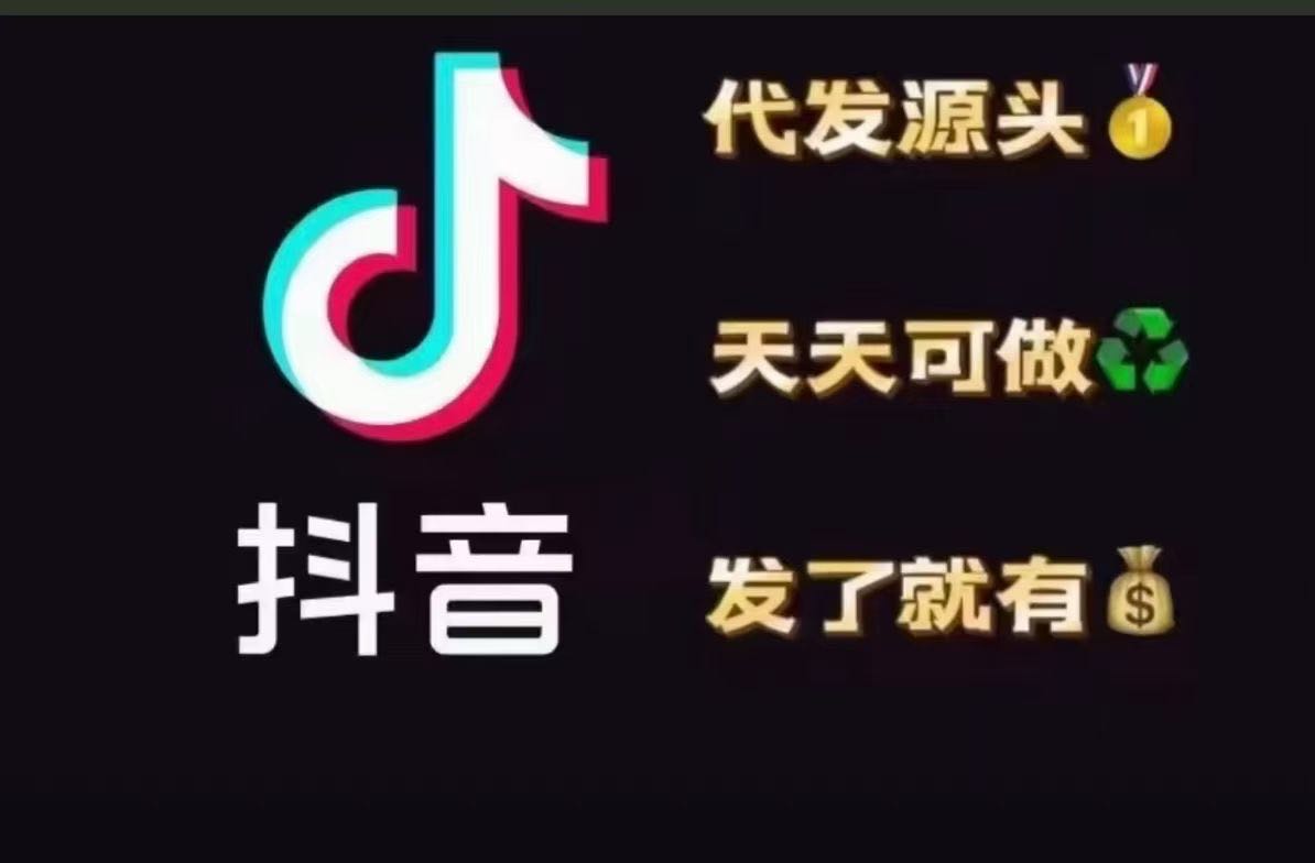 富鑫创美