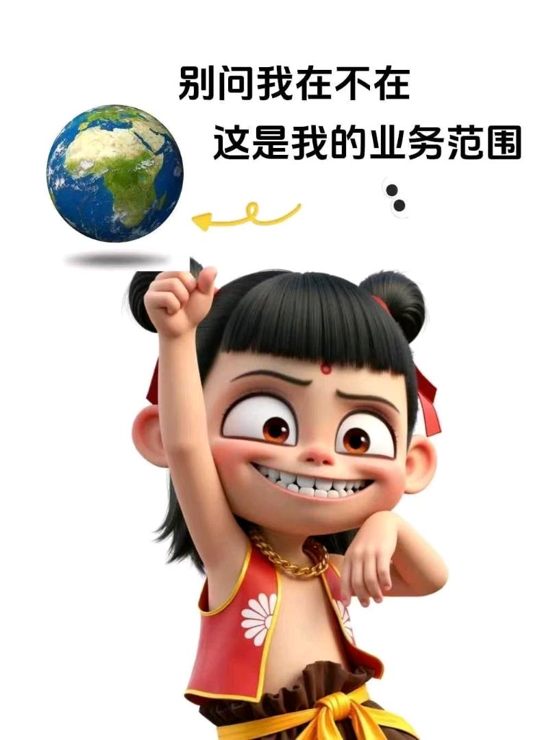 内蒙古呼和浩特市