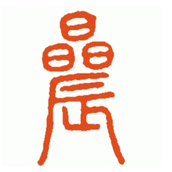 上海晨逸云通讯网络科技有限公司