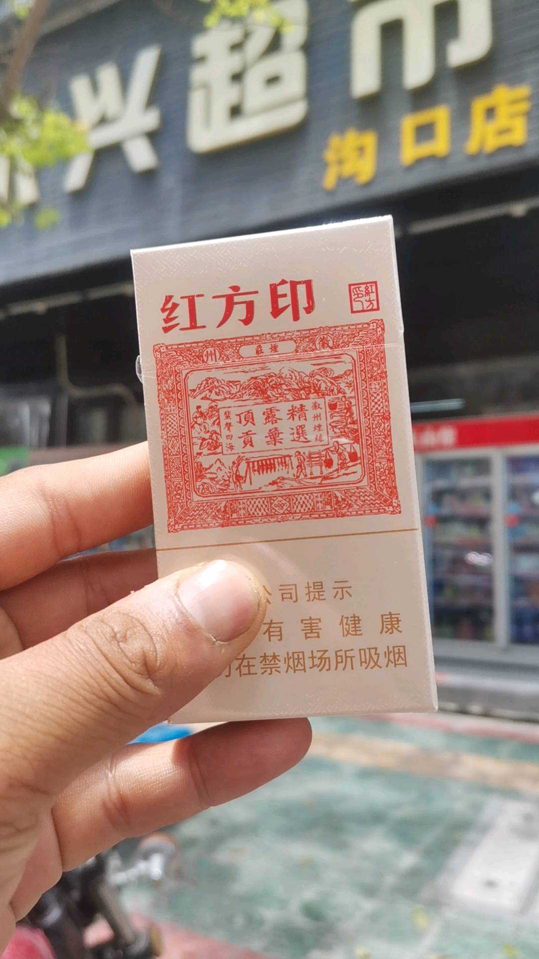 军创