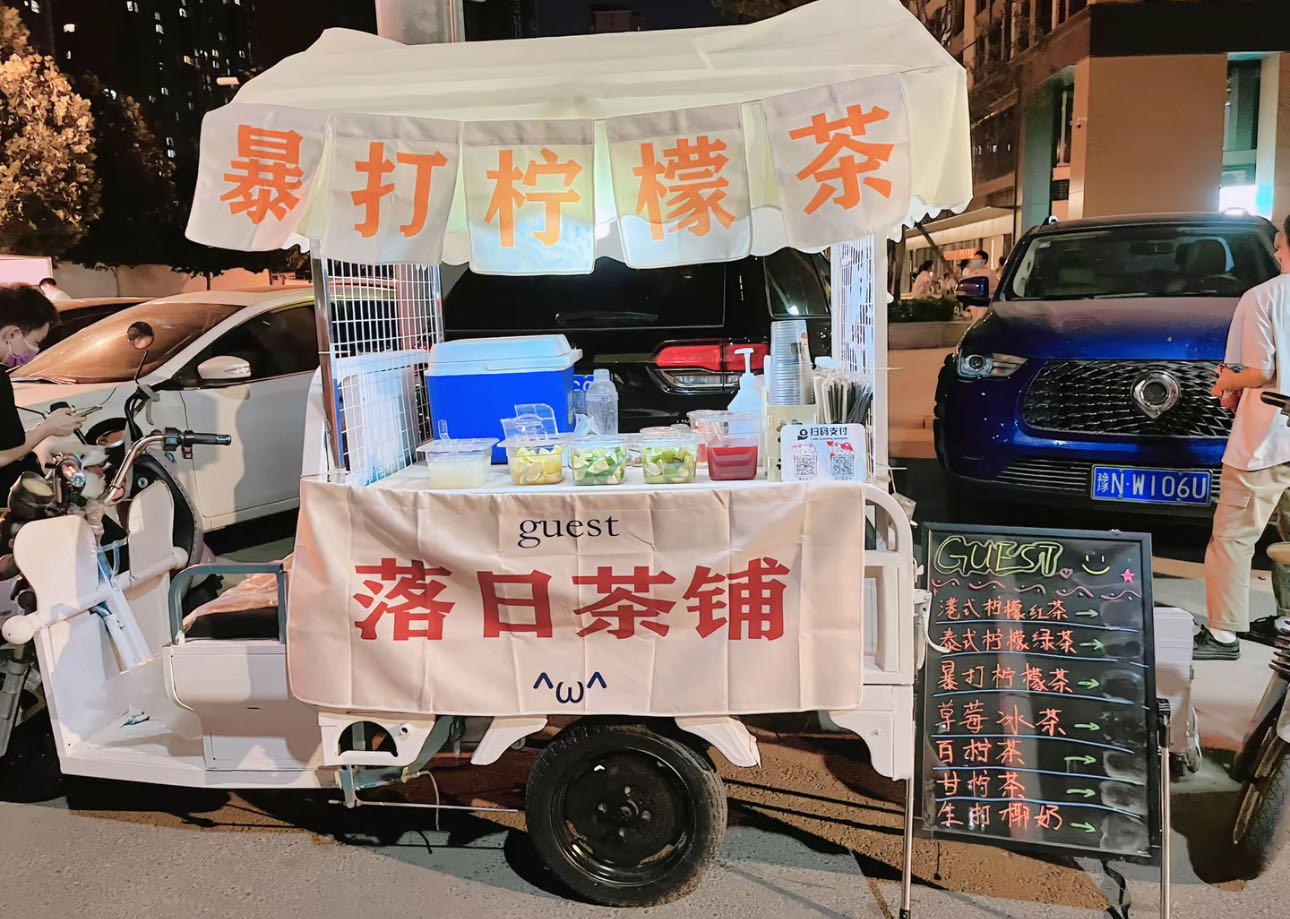 好公司