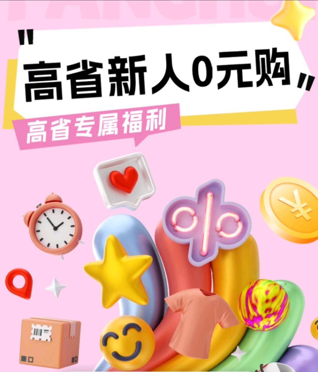 吕梁市离石区鹏信商贸有限公司