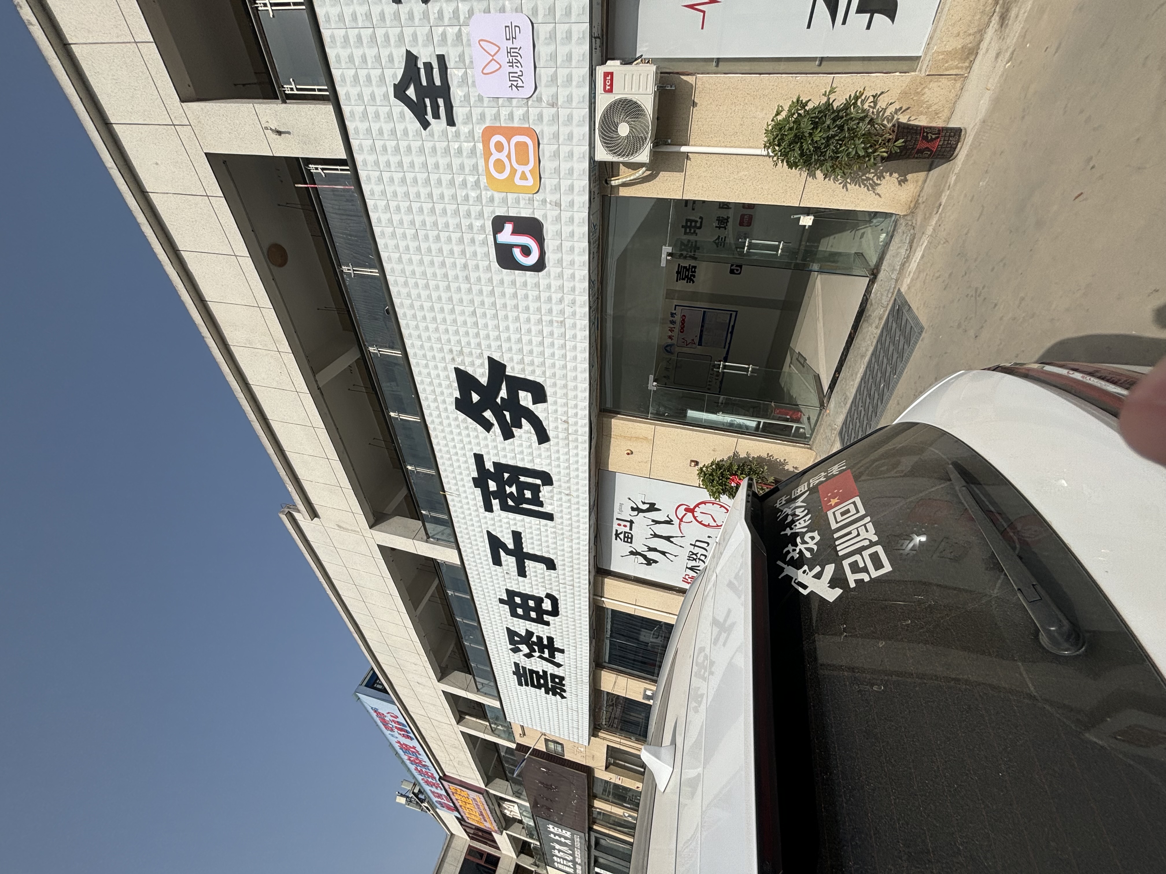 中国青年