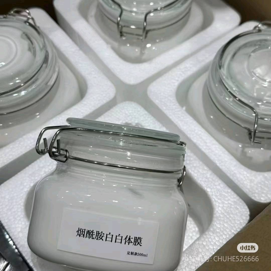 优优美妆有限公司