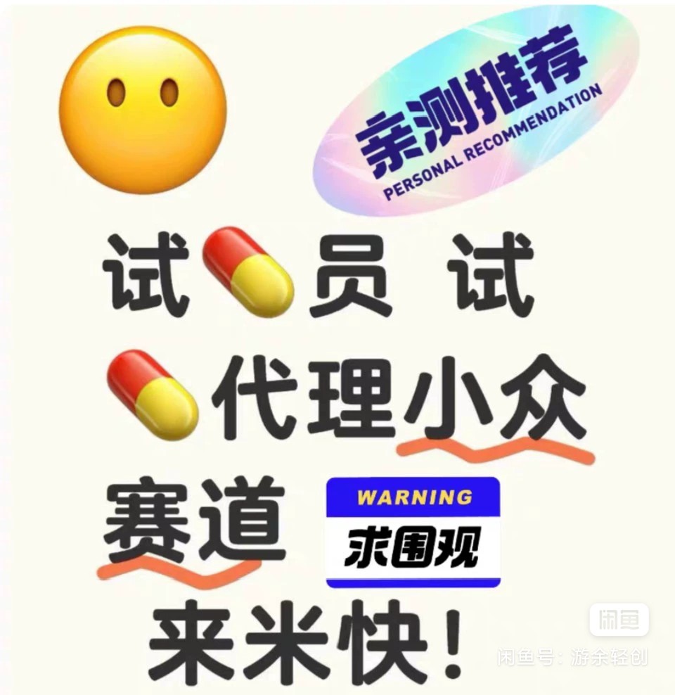 广西中易联信息科技有限公司