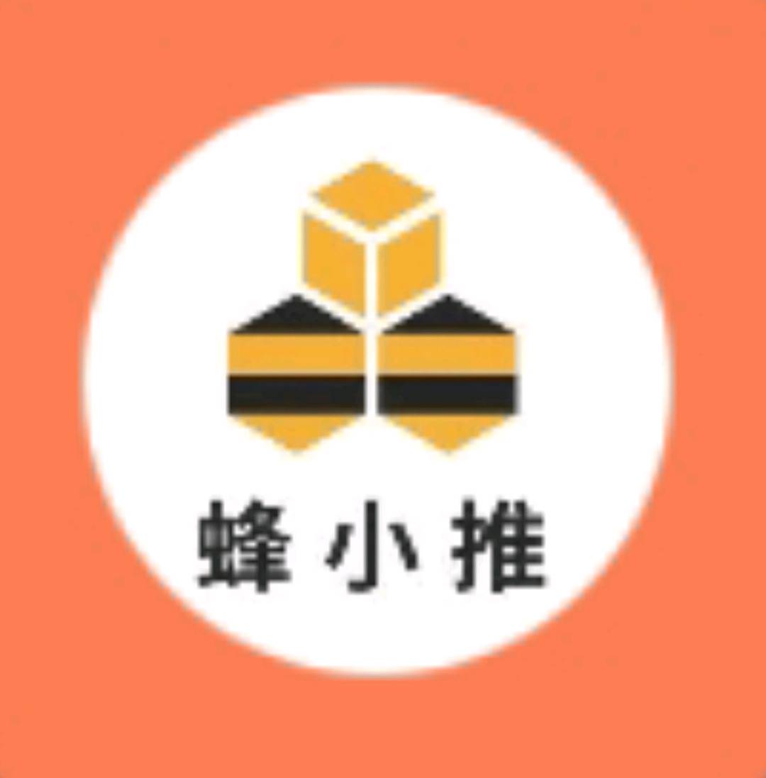 蜂小推