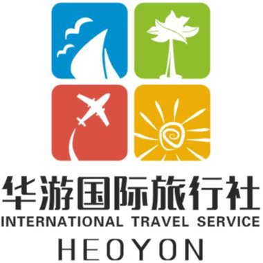 北京华游国际旅行社有限公司
