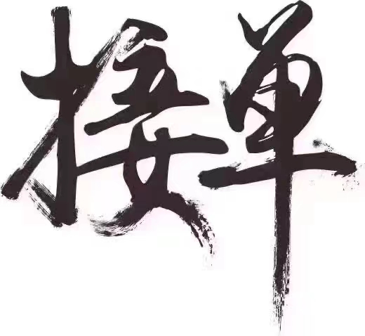 金融**