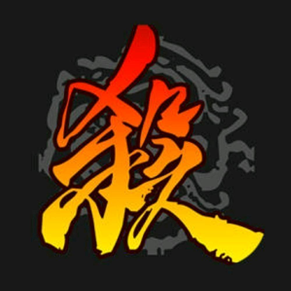 无
