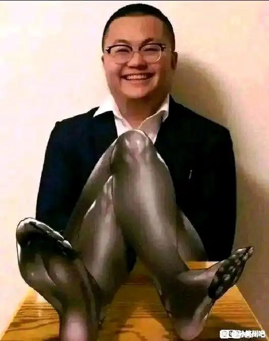 自己人