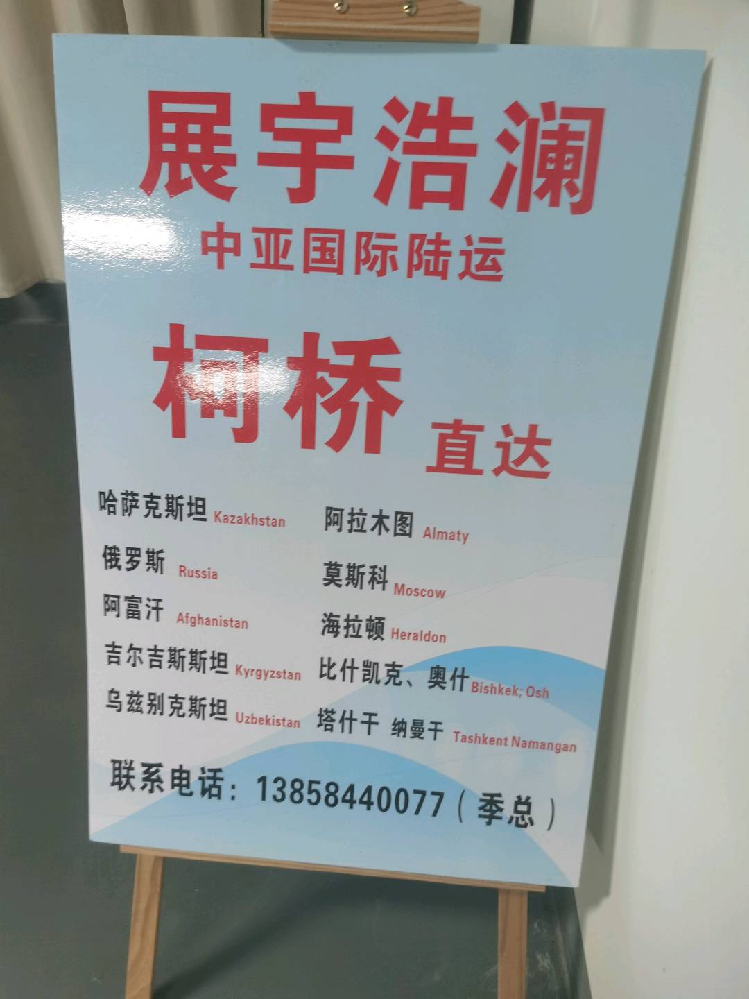 绍兴浩澜供应链管理服务有限公司