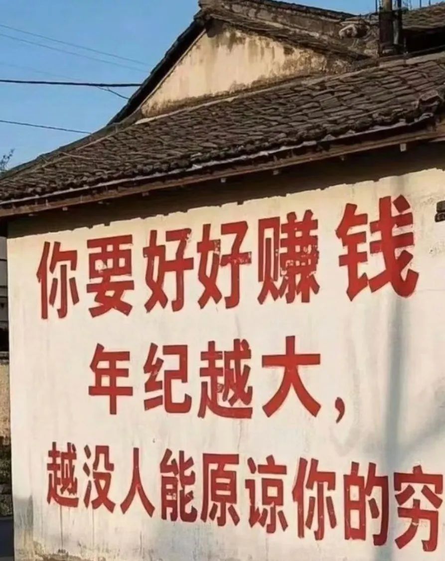 个人