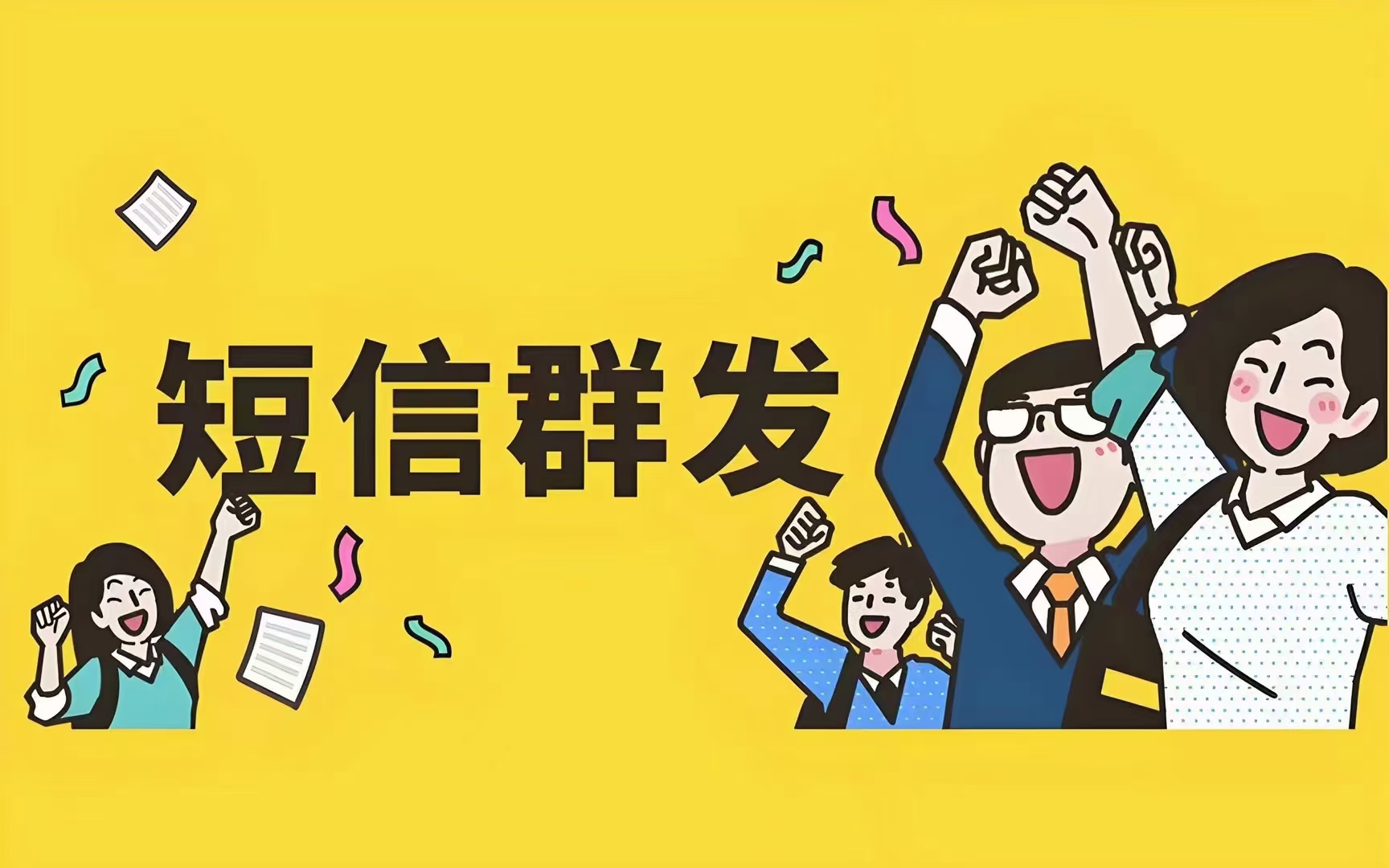 郑州羿桓信息科技有限公司