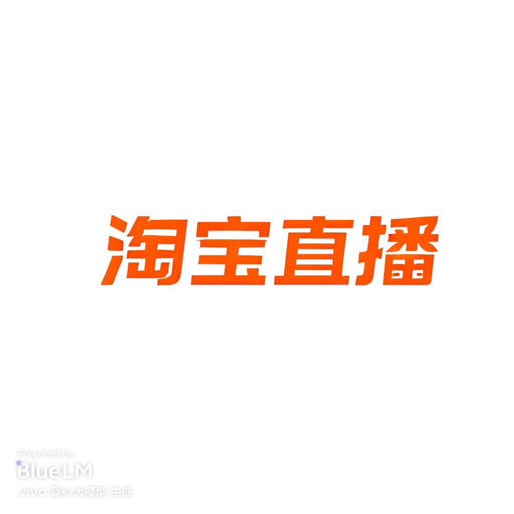 千鹤