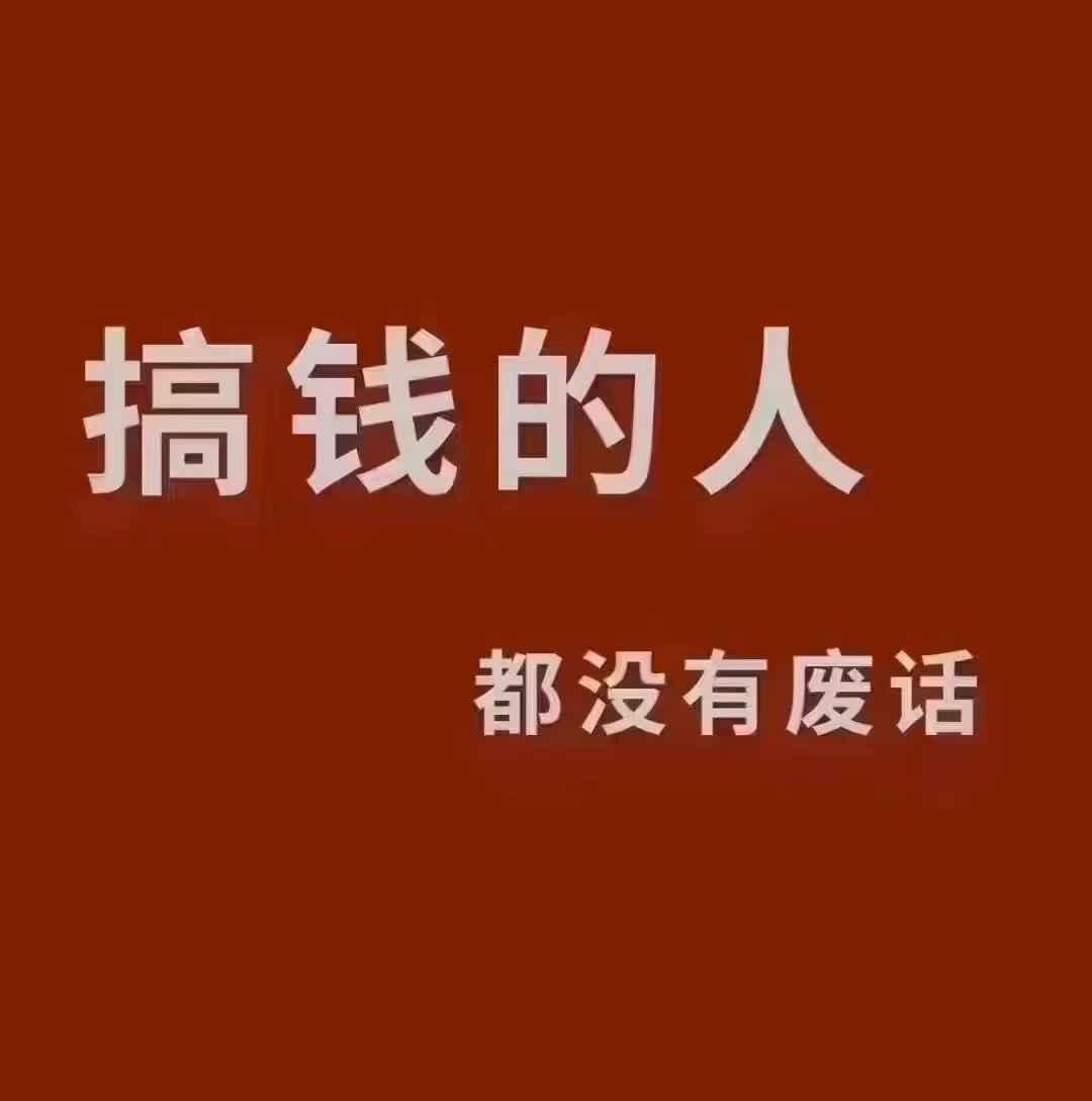 截图小项目，一部手机在家做，正规平台无套路，一天5张+