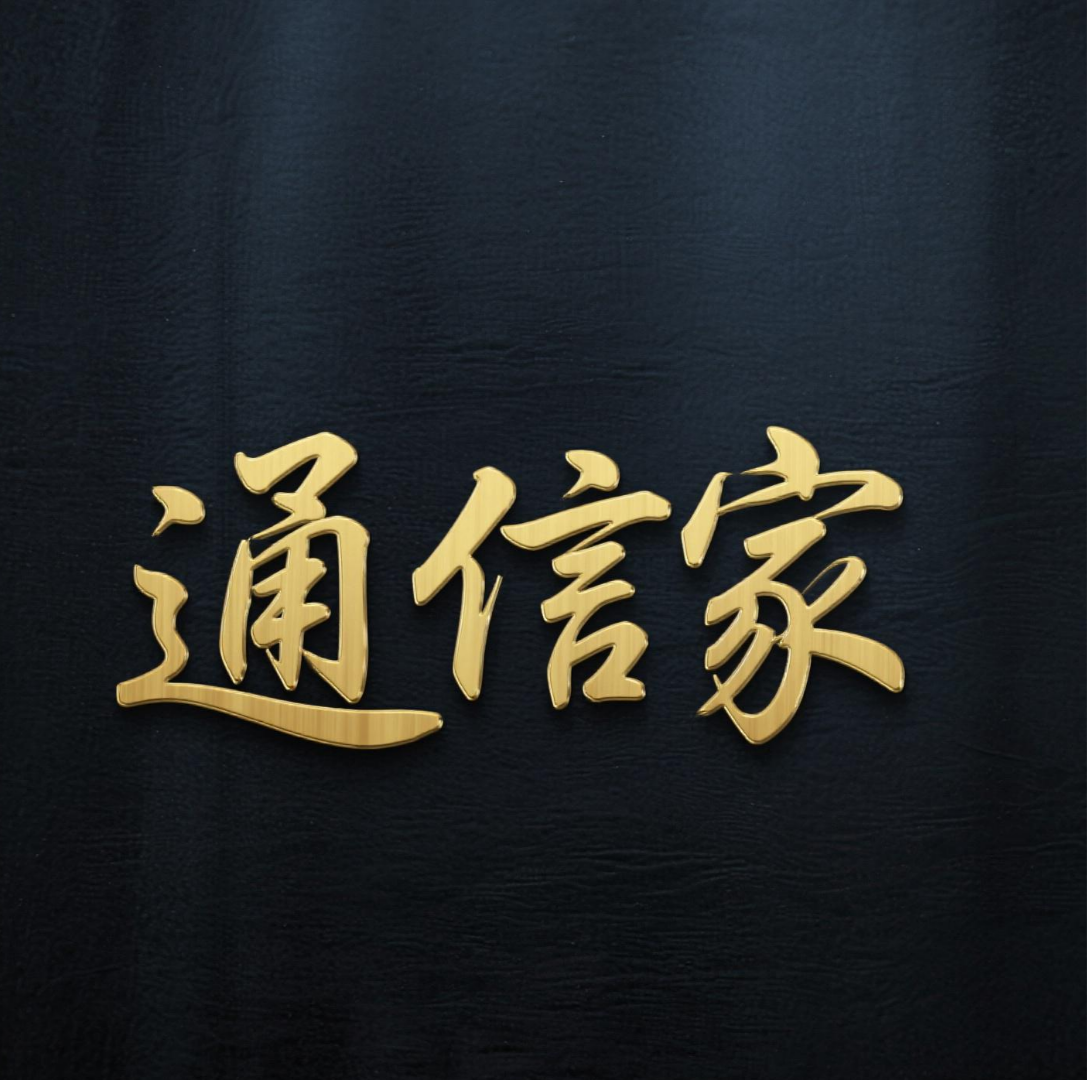 推出一张卡最少130元，来了就给后台