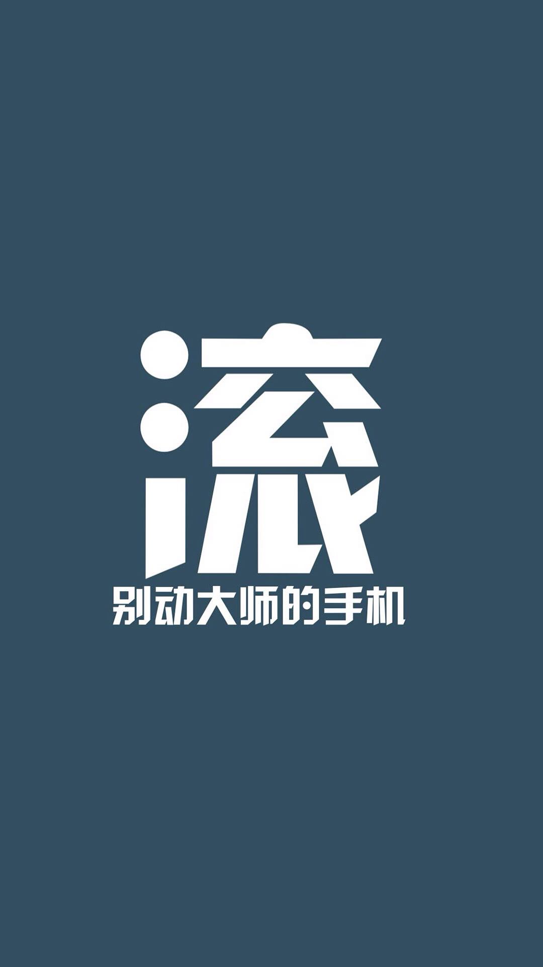 无