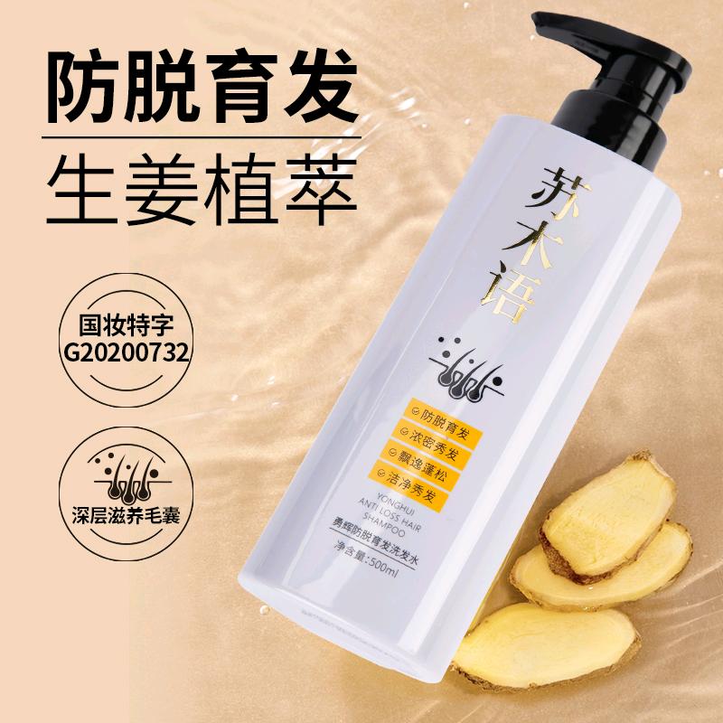 焦作洛梵辰日化有限公司