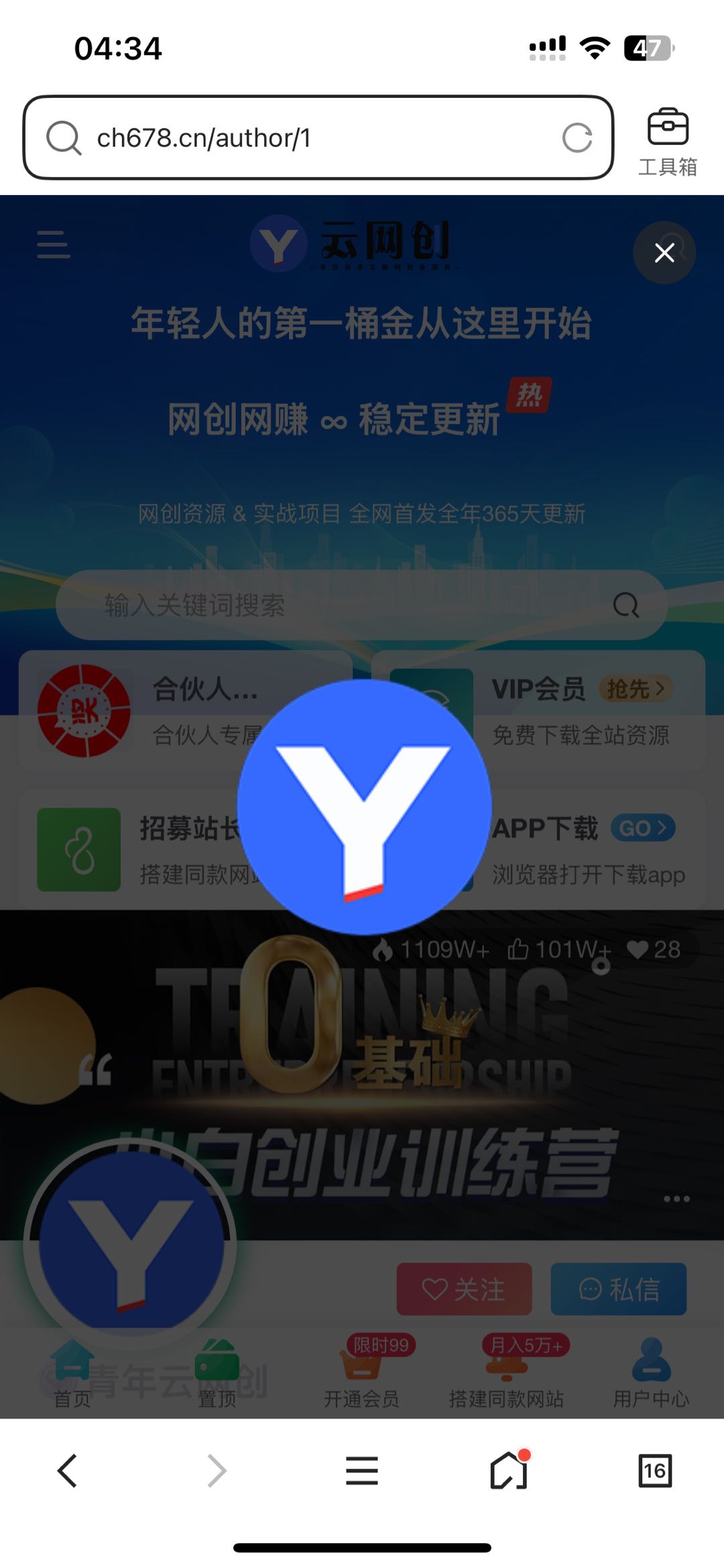 钰网络科技有限公司