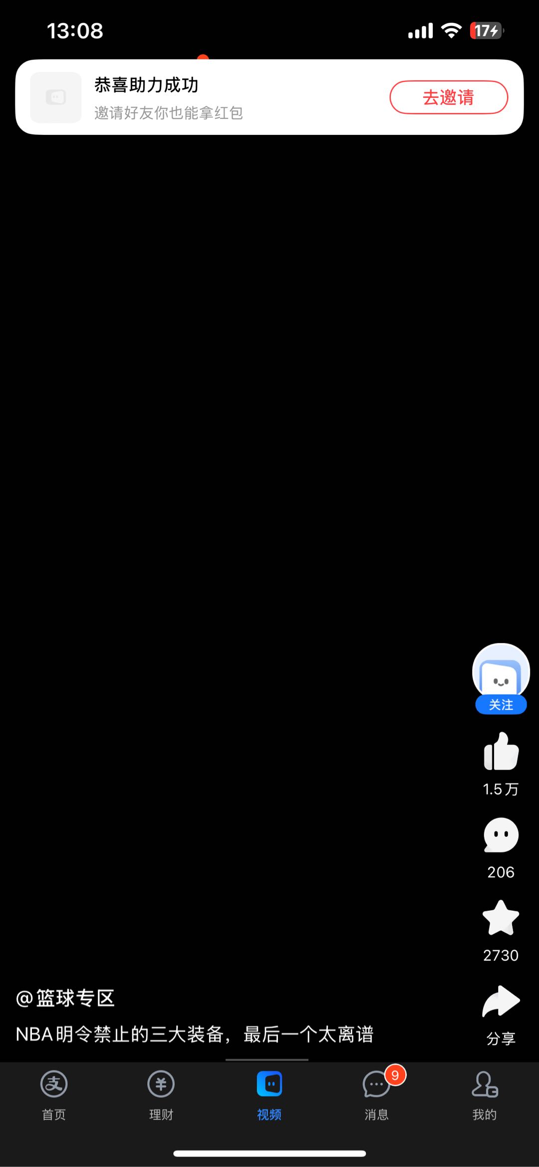 广州郭豪贸易有限公司