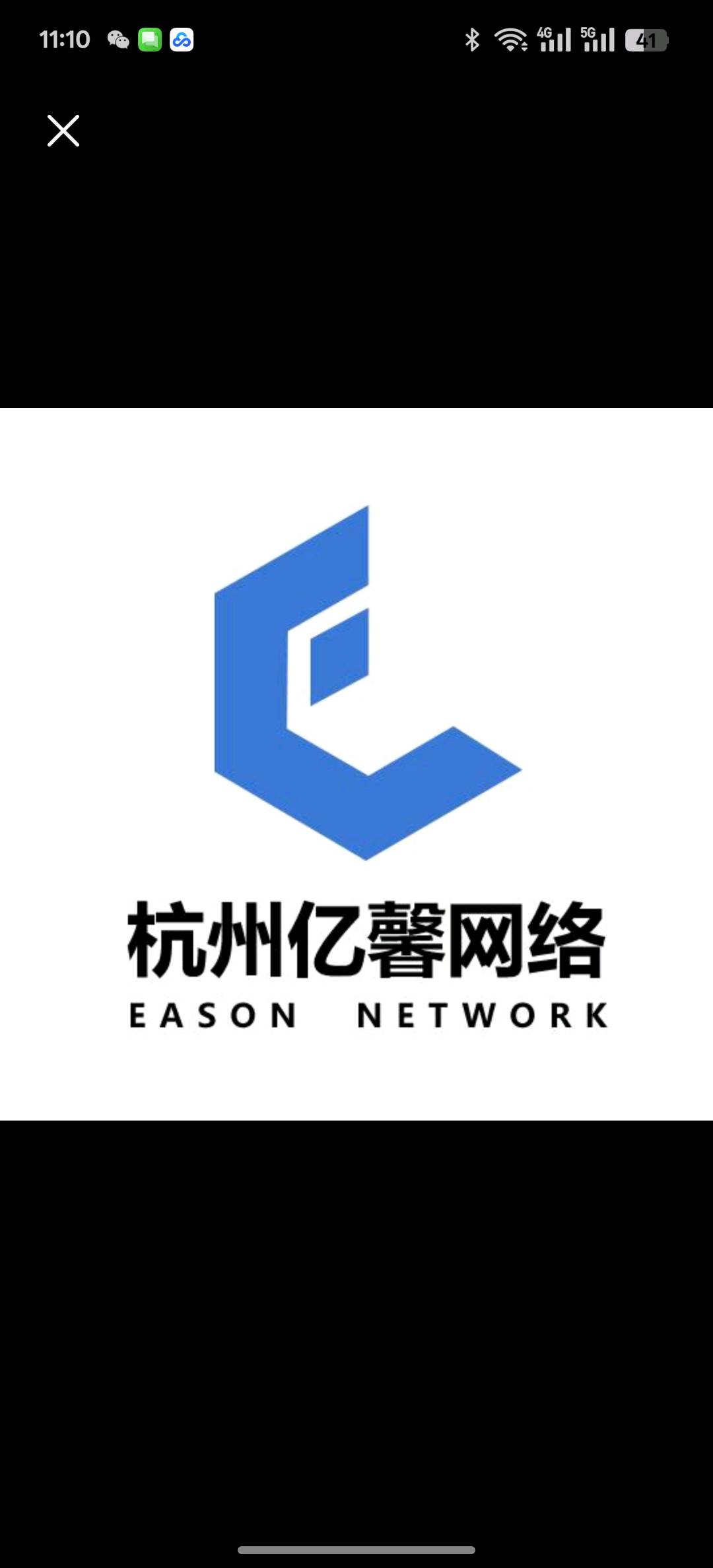 杭州亿馨网络科技有限公司