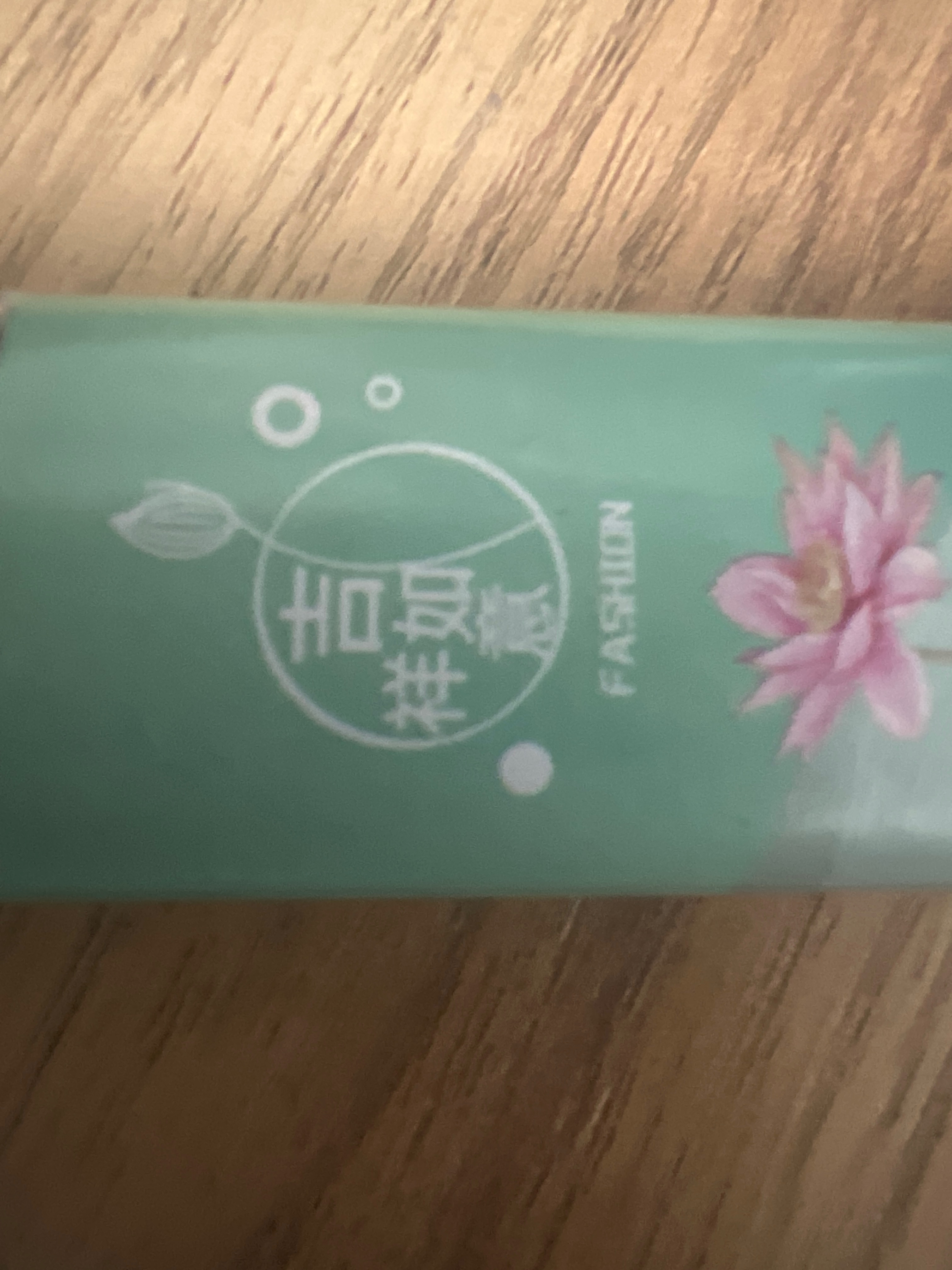 沈阳要领先科技