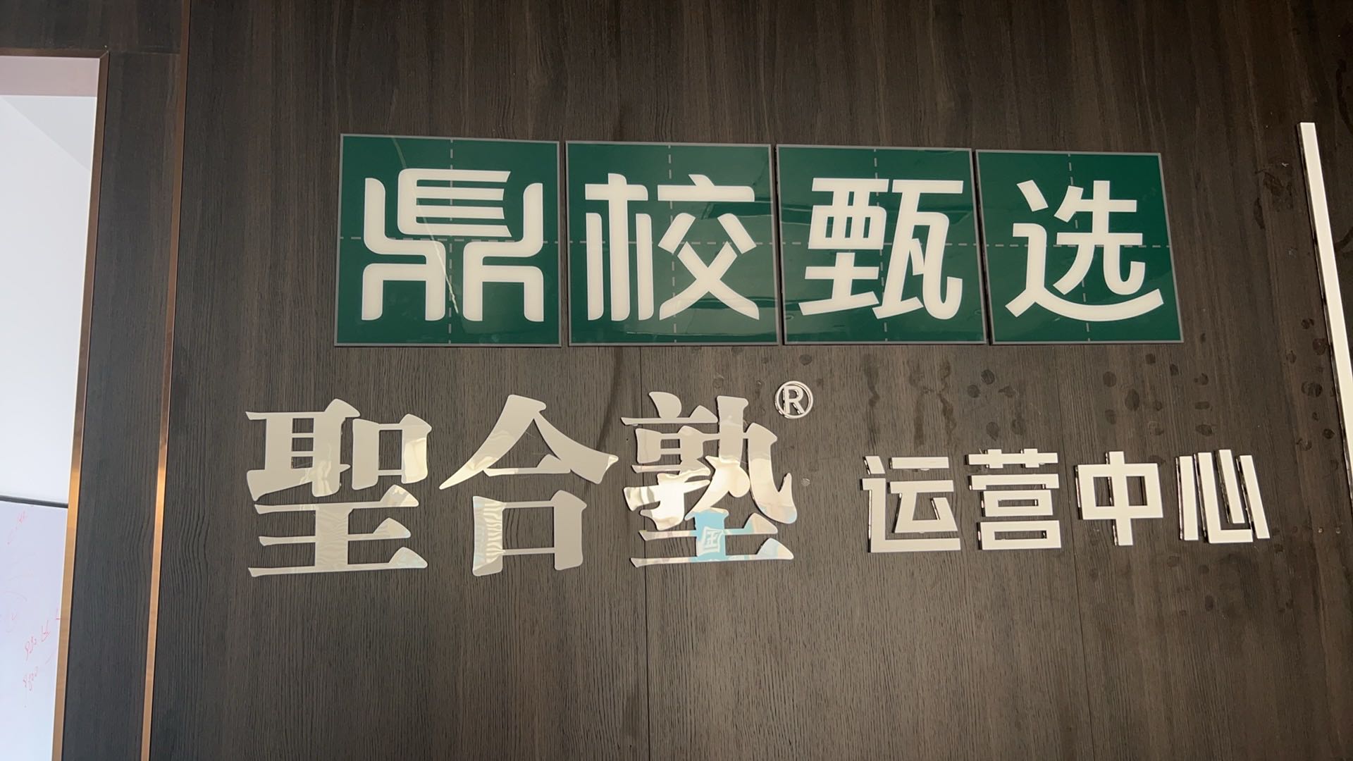 绘壹城