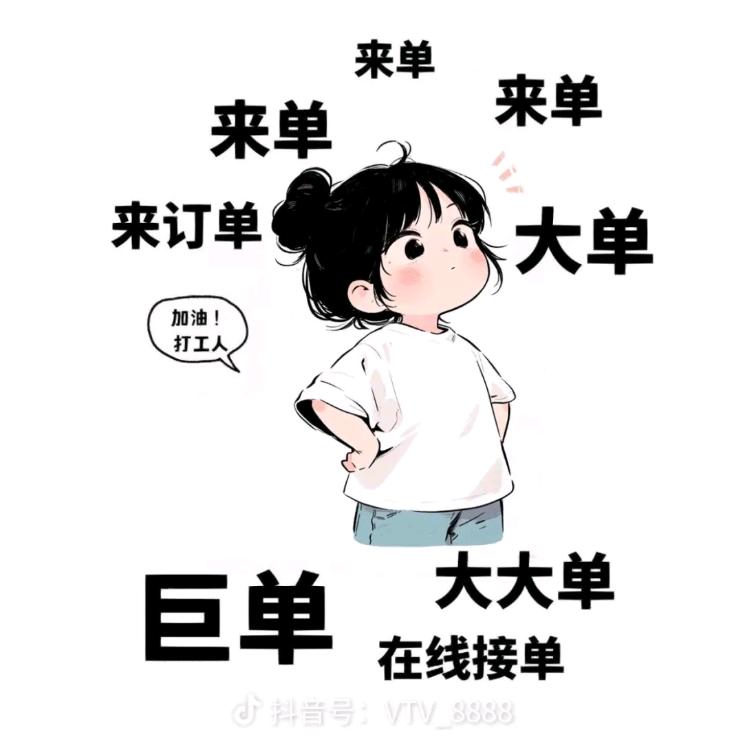吴