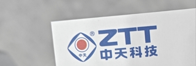 中天科技