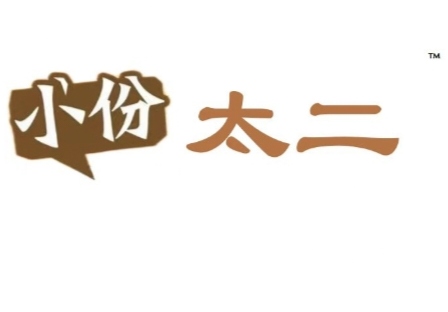 合肥太二工坊食品有限公司