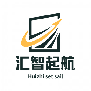 厦门汇智起航网络科技有限公司