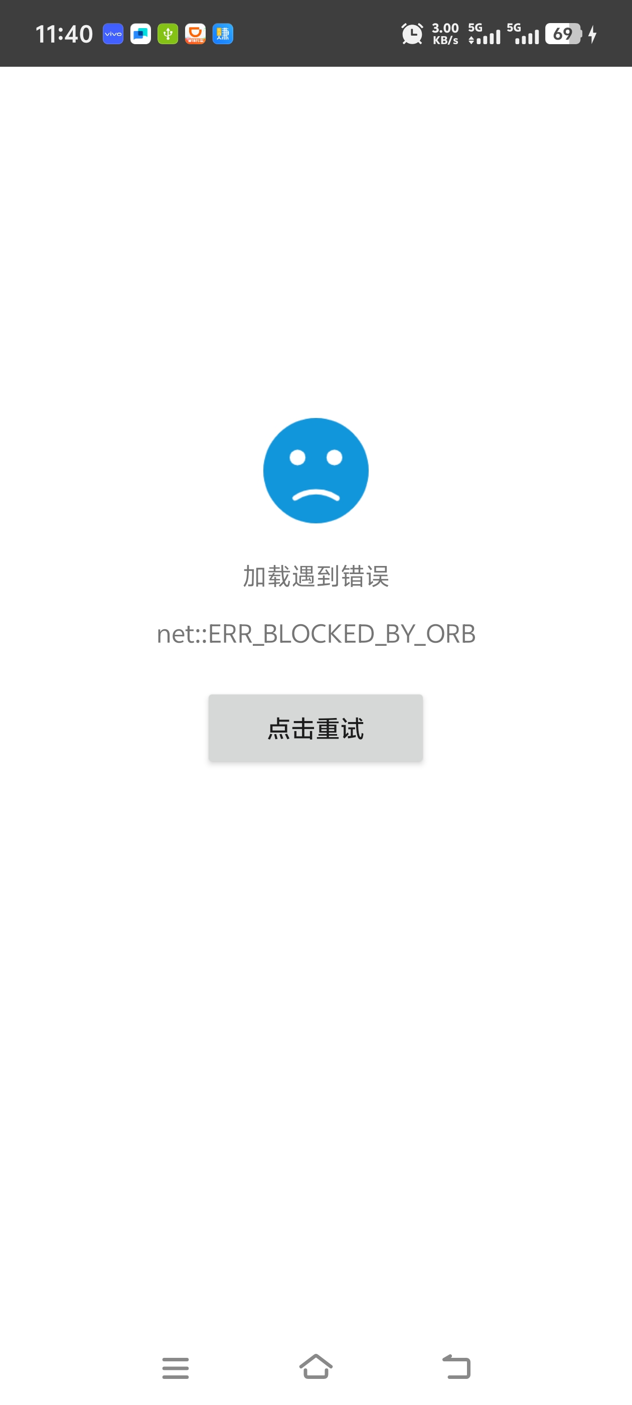 浙江星盈科技有限公司