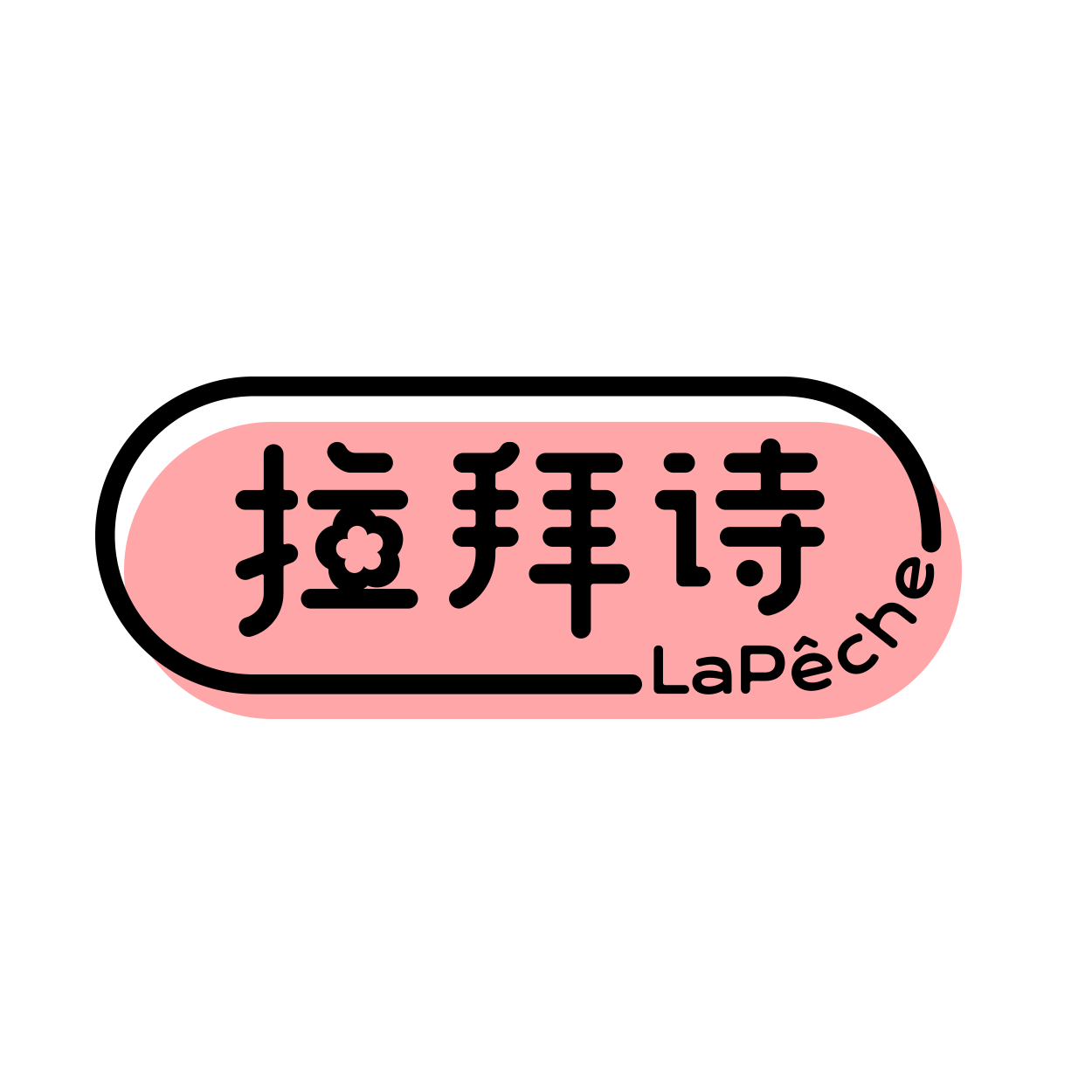 线下加盟品牌