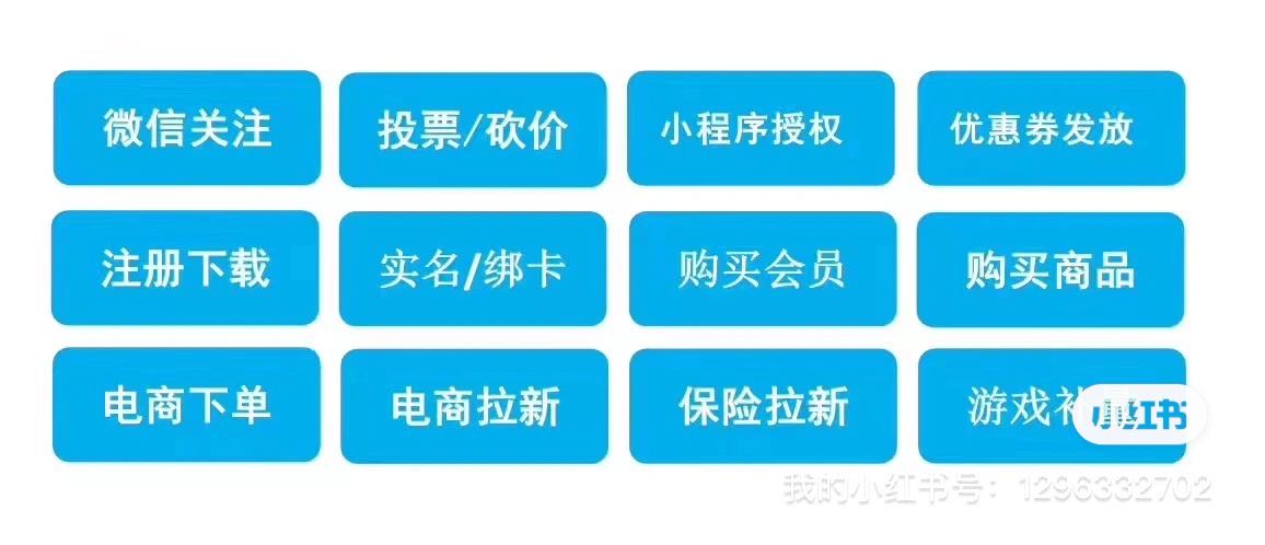 清水县锦盛科技网络有限责任公司