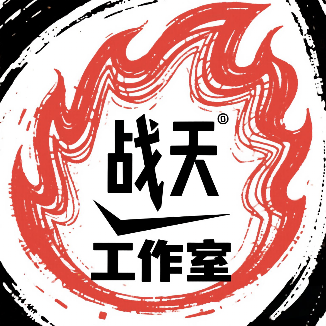 合作分润模式的游戏，单窗口日产值50+,(只抽10%)免费带人