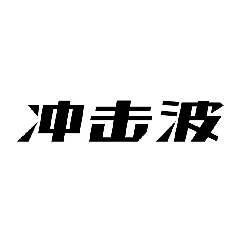 上海二波生物科技有限公司