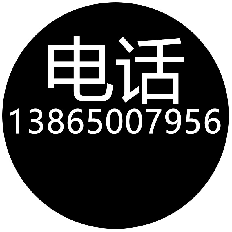 五何百吉电子商务