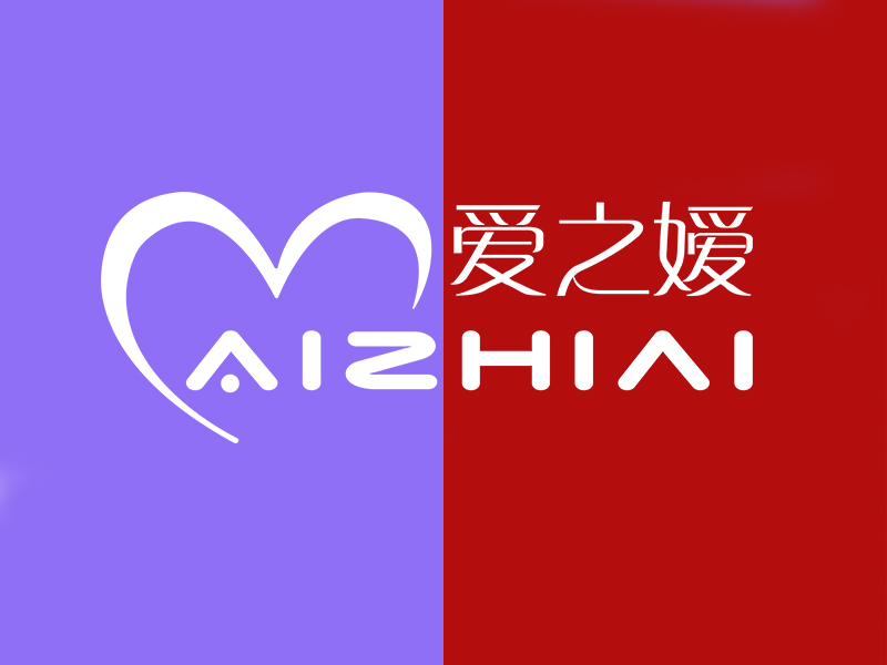 爱之嫒健康科技(广州)有限公司