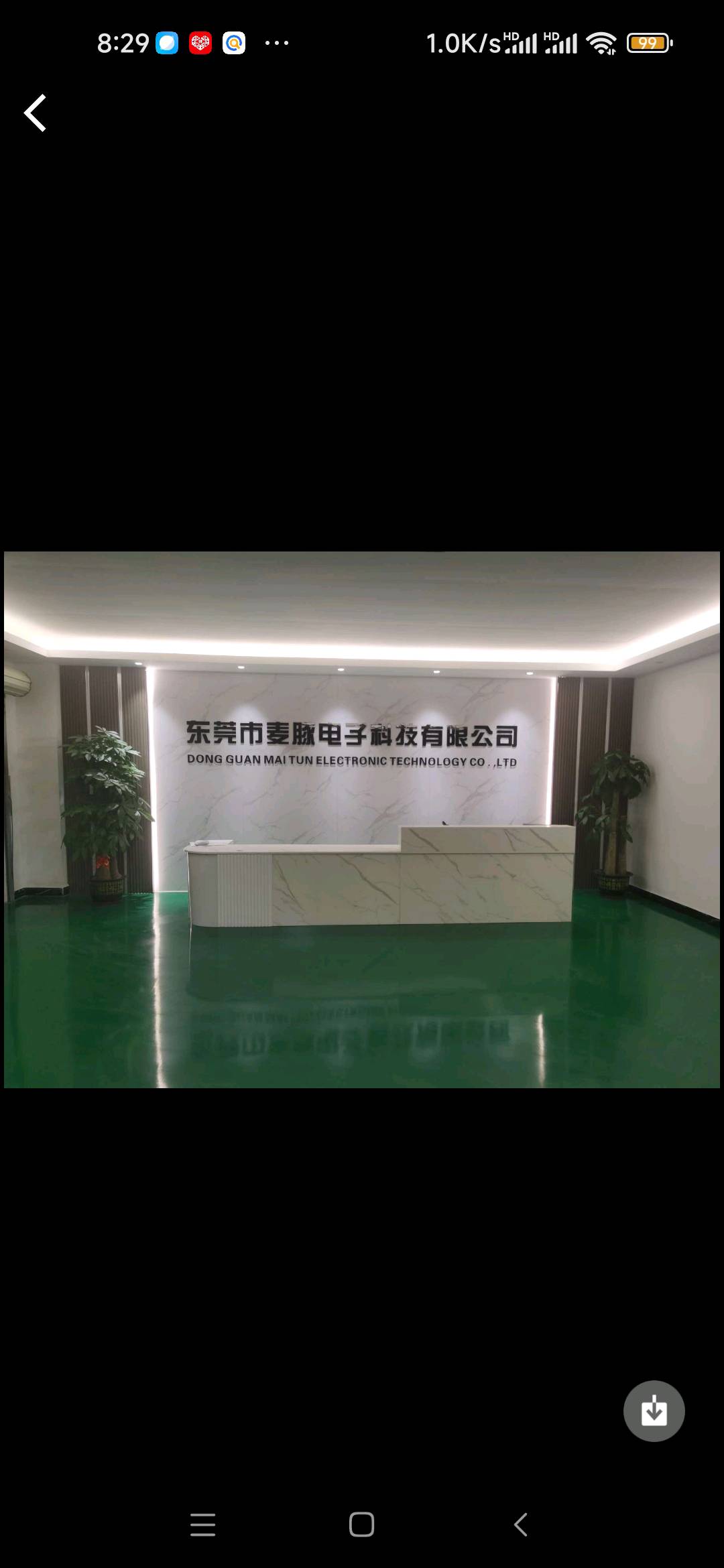 技术专利合伙