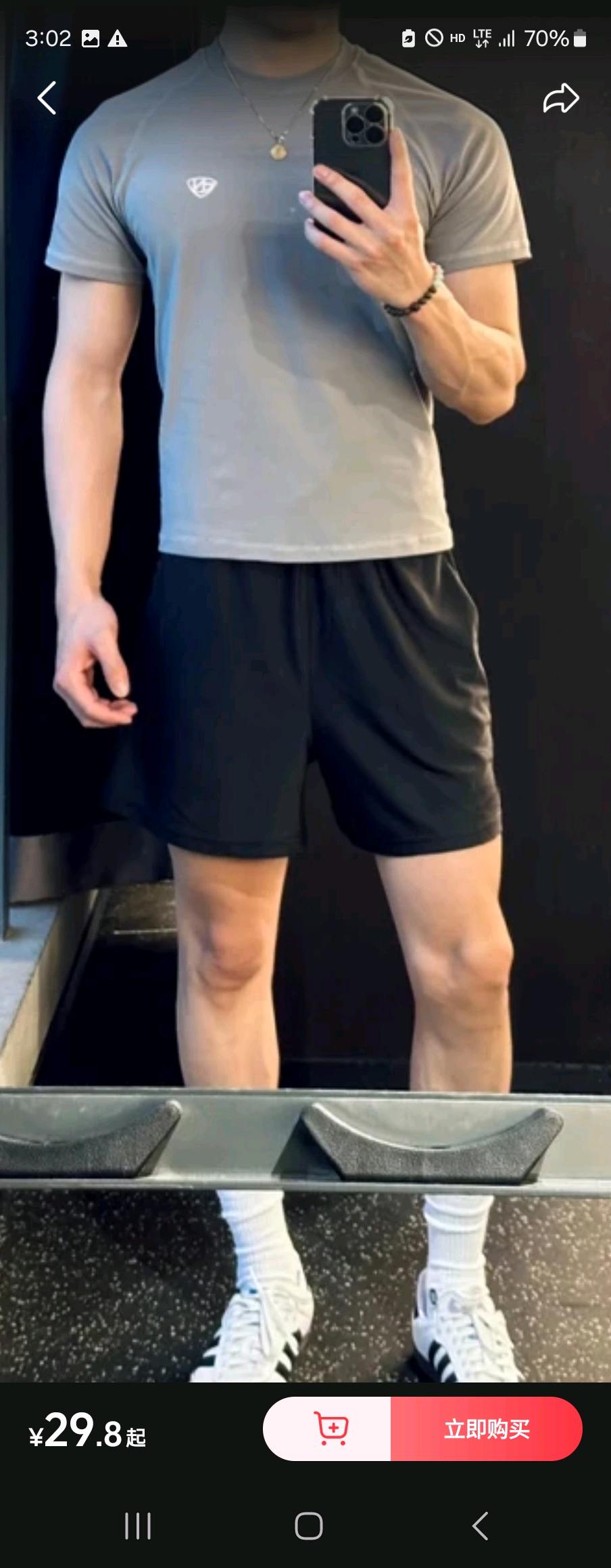 ？