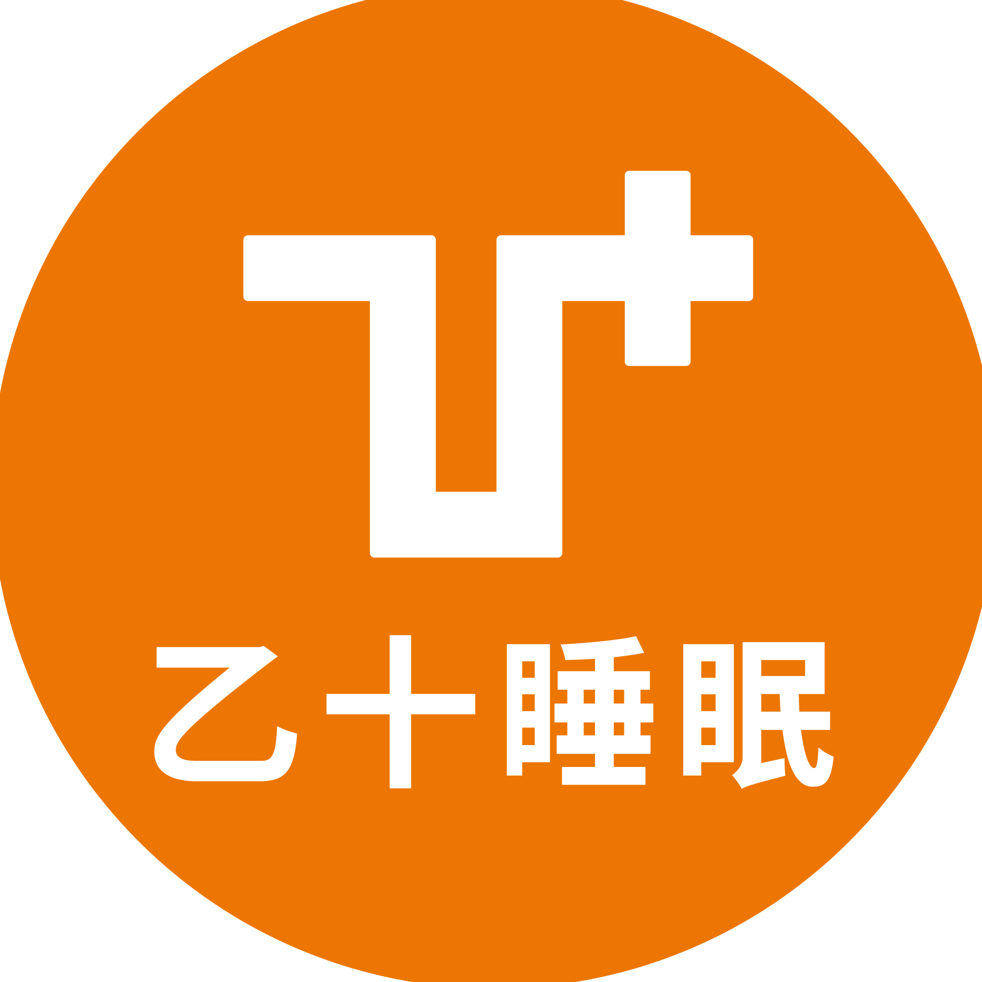 上海乙十生物**科技有限公司