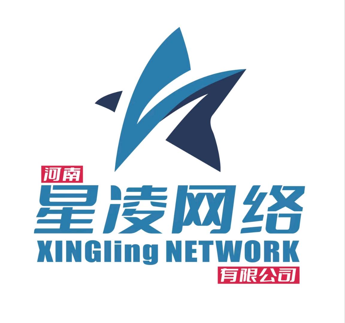 河南星凌网络有限公司