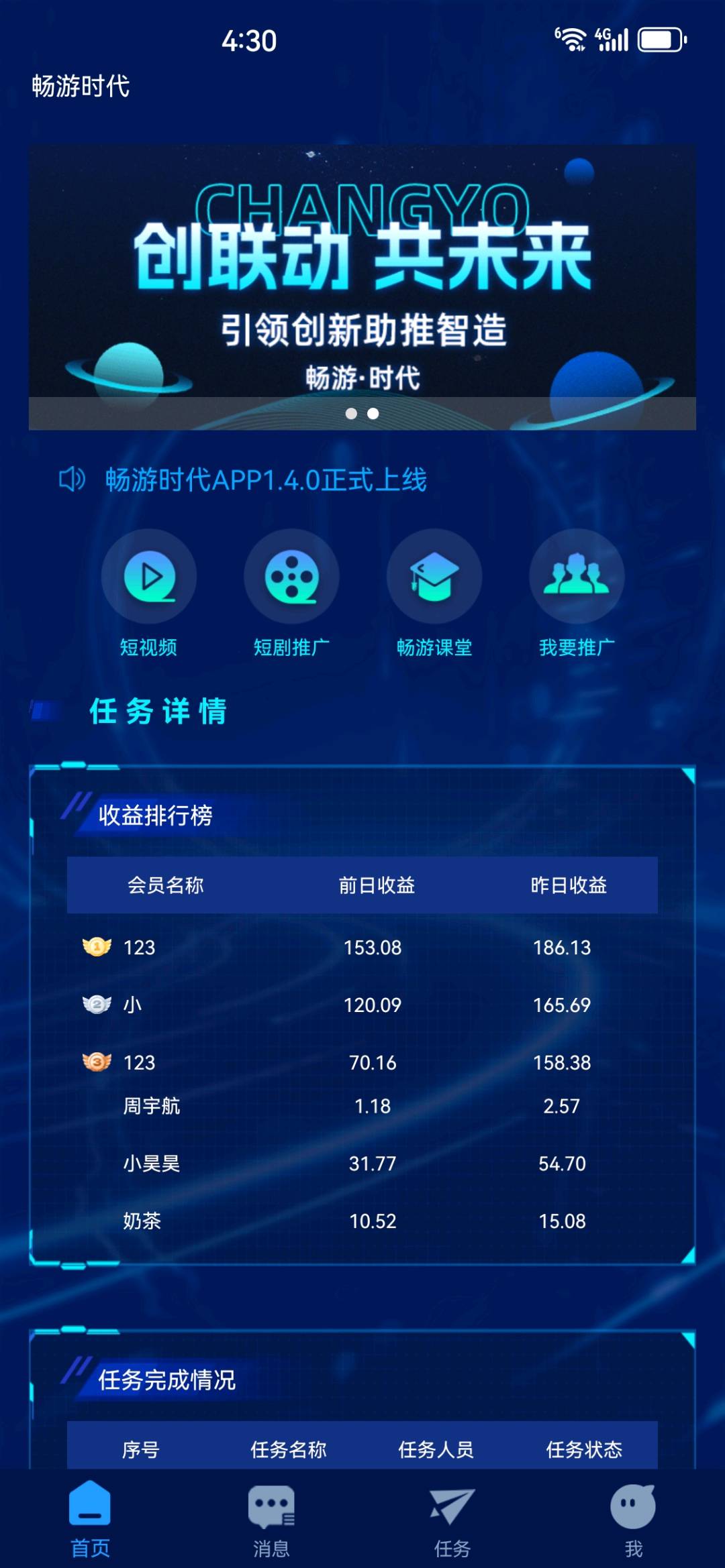 吉林省大唐网络科技有限公司