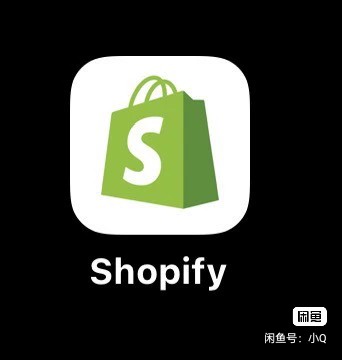 找合伙人0成本掘金全球电商!Shopify官方合作伙伴招募令