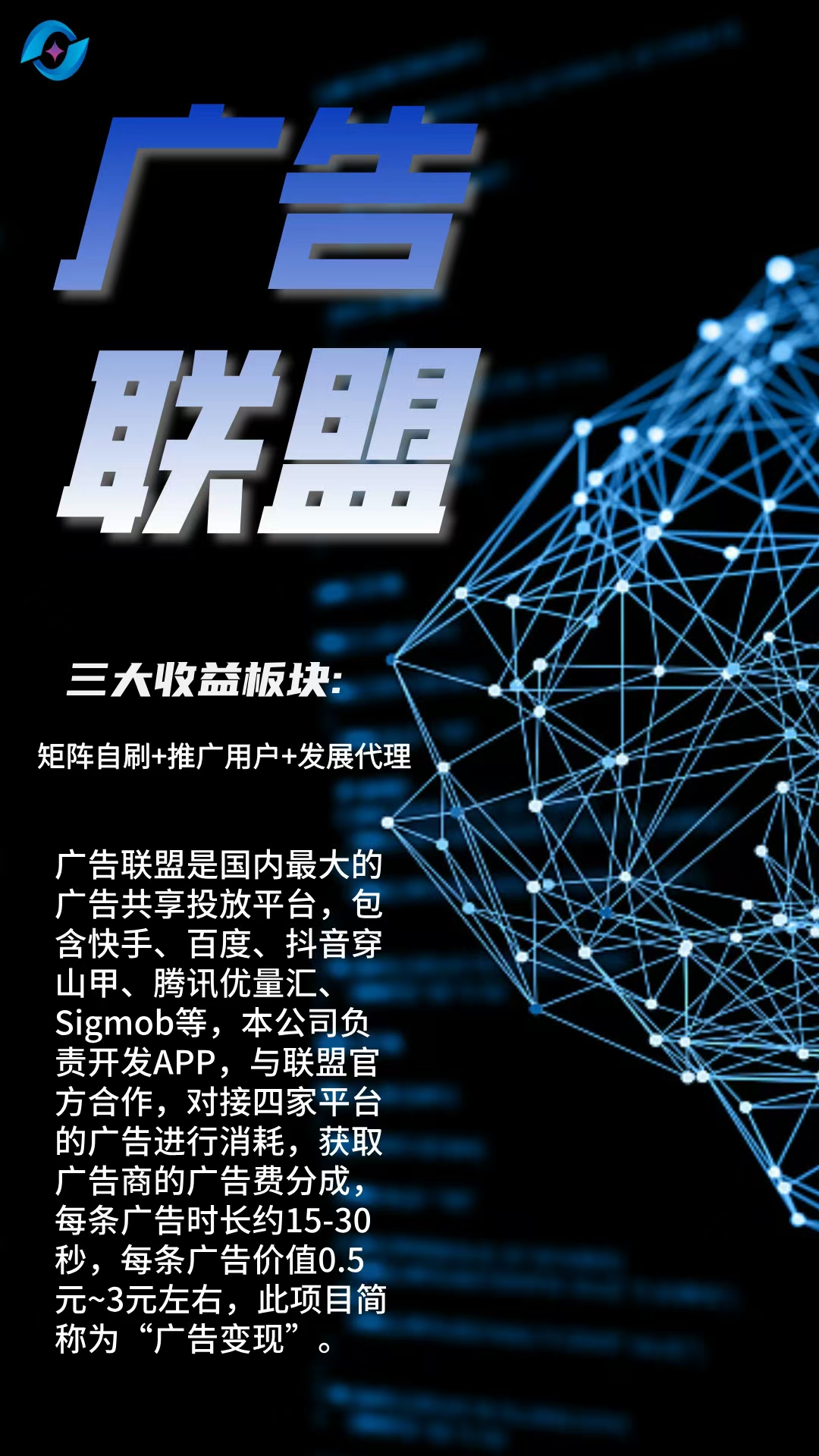 鼎新传媒科技有限公司