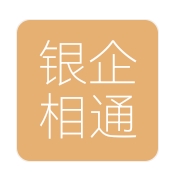 苏州银企相通信息咨询有限公司