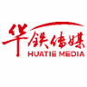 华铁传媒集团有限公司