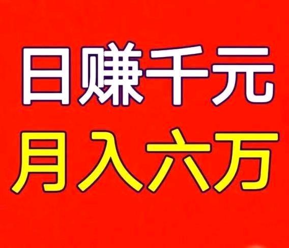 寻找项目合伙人