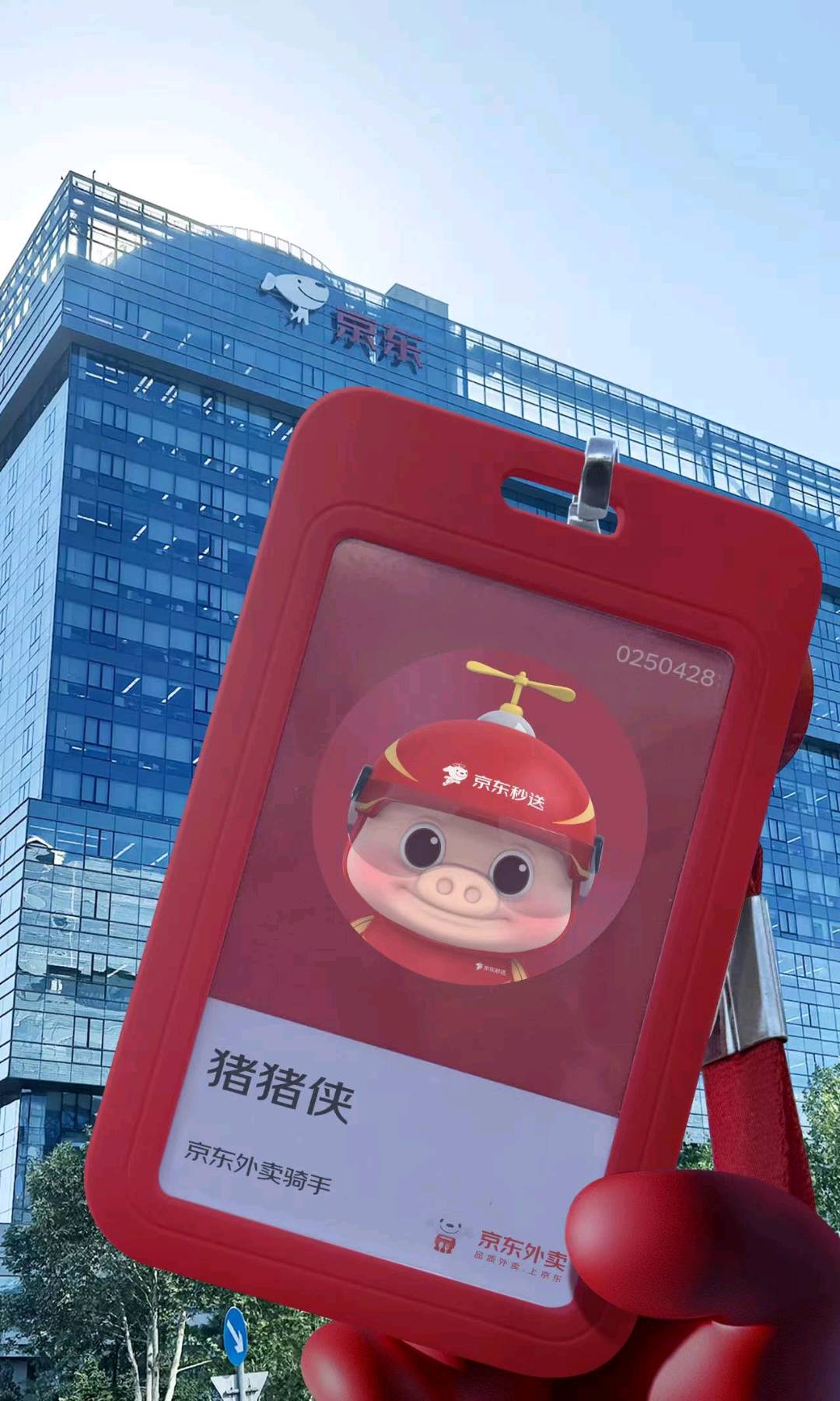 吴佳亿